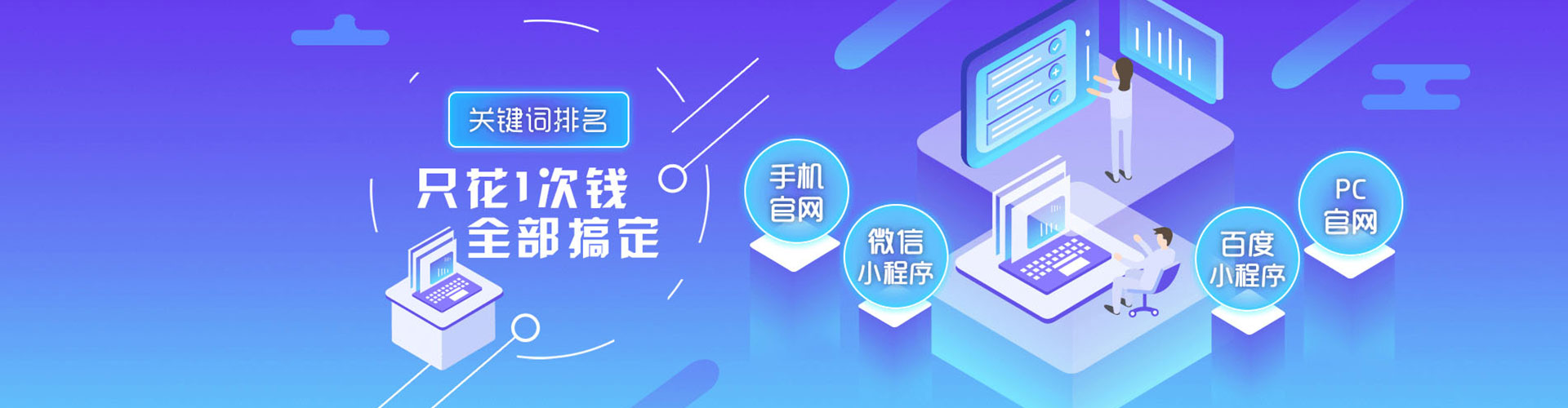 弥勒百度推广平台