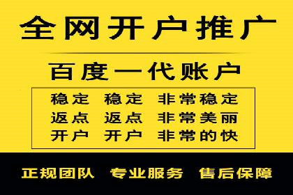 时尚品牌如何通过SEM服务托管提升知名度